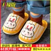 Chinelos de algodão para crianças com estampa de cachorrinho, chinelos de inverno para usar em casa para meninos e meninas, chinelos fofinhos para bebês