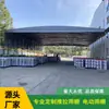 Carpa Deslizante de Fabricante de Foshan, Toldo para Almacén, Toldo Solar, Cancha de Baloncesto Móvil, Carpa Retráctil Eléctrica, Pasaje