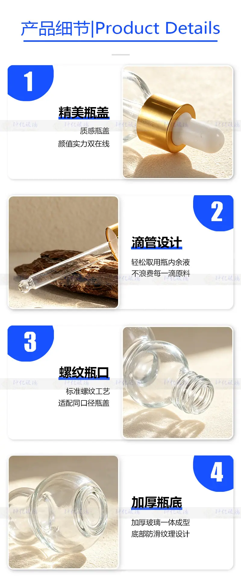 细节图.jpg