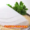 Tapete de Silicona para Alimentos, Uso Doméstico para Cocer al Vapor Panes y Dumplings, Tela para Vaporera Antiadherente, Tapete para Vaporera Antiadherente, Redondo
