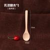 Cuchara de bambú pequeña al por mayor, cuchara de madera sin pintura, cuchara para miel, cuchara de mango largo para mezclar café, condimentos, polvos de fruta, cuchara para polvo medicinal, cuchara de madera