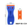 Raspador para Remover Pegamento, Raspador de Pegamento, Herramienta Multifuncional para Reparar Pantallas de Teléfonos Móviles, Cuchillo para Limpiar Azulejos de Piso de Vidrio