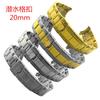 Laoditong Water Ghost - Correa de acero inoxidable maciza con tres cuentas y hebilla de celosía para buceo, accesorios para reloj Arc de 20 mm para hombre
