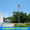 Luminárias de pátio com perfil de alumínio especial para exterior, postes de rua LED para área residencial, luminárias de paisagem municipais com formato especial para área cênica