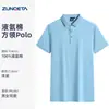 Algodão Amônia Líquida Verão Nova Camisa Polo de Manga Curta Logo Personalizado Classy Corporativo Equipe Seda de Gelo Sem Costura Roupas de Trabalho