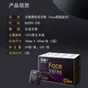 Papel de Lenço Jierou Face Negra Portátil Super Mini com Cheiro de Colônia Lenço Facial 4 Camadas 6 Folhas 24 Pacotes Atacado Frete Grátis