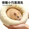 Alfombrilla Redonda de Terciopelo Ártico para Hámster, Lavable, Cama Cálida para Mascotas Pequeñas, Nido de Algodón Cálido para Mascotas Pequeñas, Aislamiento de Invierno