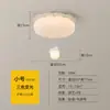 Estilo Crema Oso Lámpara de Araña para Habitación Infantil Lámpara de Nube Niño Niña Lámpara Cálida para Habitación de Bebé Protección Ocular Lámpara para Dormitorio Infantil