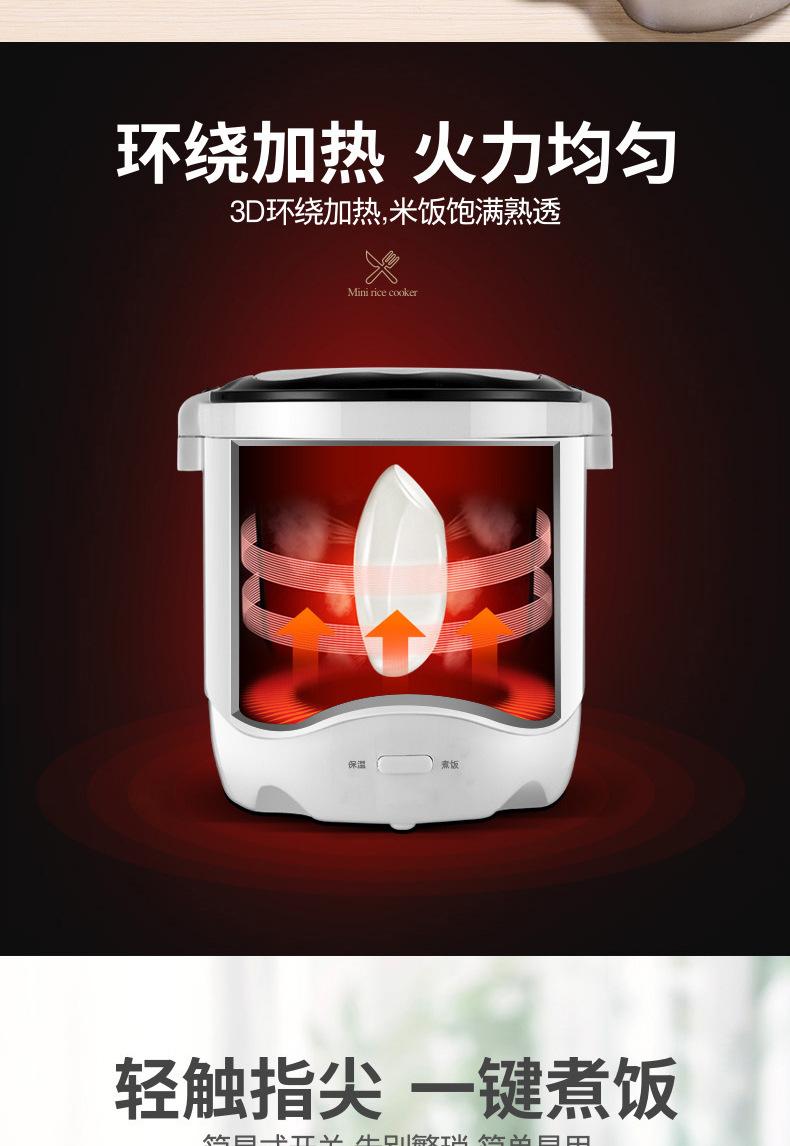 迷你电饭煲详情-_08