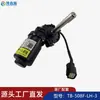 Motor de Pedal Eléctrico Tb-508F-Lh/Rh- 0.15kg Motor de Pedal con Cable Yunliansheng Motor de Pedal Dedicado