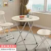 Mesa dobrável Mesa de jantar Simples Casa Quarto Dormitório Aluguel Quarto Stall Portátil Pequena Mesa quadrada Mesa de jantar