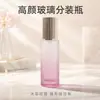 Frasco de armazenamento portátil para cuidados com a pele de viagem, frasco vazio, gradiente rosa com rachaduras de gelo, frasco dispensador de loção com pump 30ml, óleo essencial