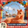 Escultura de Espuma Personalizada Forma de Pony de Dibujos Animados Escultura de Espuma Escena Específica Escultura de Espuma Fondo Fotográfico de Espuma