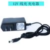 Fuge Taladro Recargable de Batería de Litio de 12V 21V Carga Directa 16.8V25V Cargador Linterna a Cargador de Batería de Litio de 12V