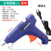 Pistola de Pegamento Caliente Transfronteriza 20/40/60W Pistola de Pegamento Caliente Kit de Pistola de Pegamento Caliente para Manualidades Caseras DIY con Juego de Barras de Pegamento Caliente