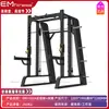 Conjunto Completo de Equipamentos de Fitness Indoor Equipamentos Específicos para Academia Conjunto Completo Máquina Smith Comercial Treinamento de Força Costas Pernas