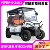 Carro de golf eléctrico para transporte en casa de huéspedes y áreas escénicas, carro de golf eléctrico para pueblo turístico