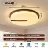 Lámpara de techo de madera de nogal negro para dormitorio, estética estilo Song Zen retro arte de ratán iluminación para sala de estar, casa de huéspedes, estudio, accesorio de hierro que protege los ojos
