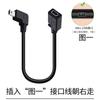 Adaptador Mini Macho para Mini 5P USB Fêmea Cabo de Extensão de Dados e Carregamento 5P Macho para Fêmea Todo em Cobre