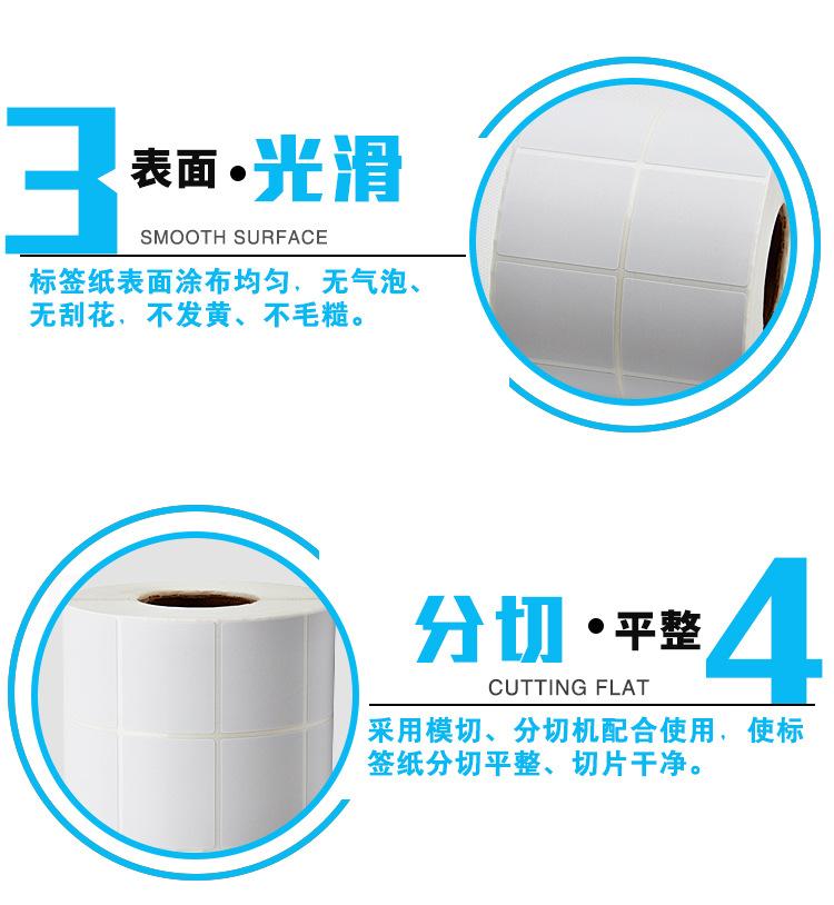铜板标签纸.jpg
