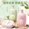 Sabão Líquido para Lavar Roupa Íntima Natural TWG Desodorizante Ébano e Rosa Detergente para Roupa Íntima
