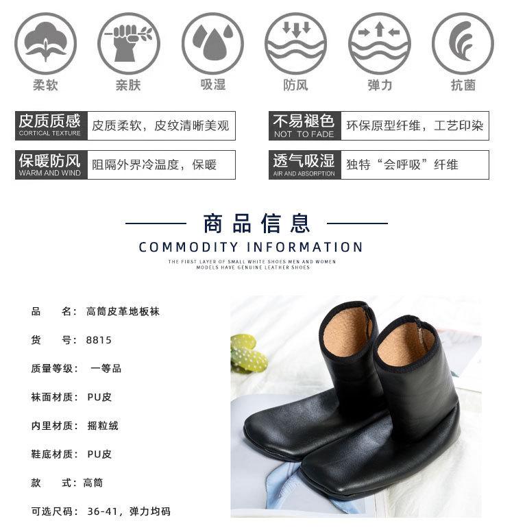 高筒皮详情g_02.jpg