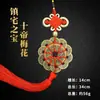 Venta al por mayor de fábrica cobre puro flor de ciruelo diez emperadores nudo Phnom Penh moneda de cinco emperadores colgante de coche hogar feng shui colgante de moneda de cinco emperadores