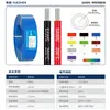 En stock: Cable de Silicona Extra Suave, Cable Eléctrico de Silicona Ultra Suave, Resistente a Altas Temperaturas hasta 200 Grados C Batería de Litio Nueva Energía Cable de Alta Temperatura