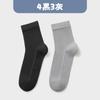 Calcetines finos de verano para hombre, de tubo medio, de malla transpirable, de algodón, deportivos para jóvenes, sencillos, de colores sólidos y combinables.