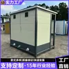 Baño Móvil de Lujo al Aire Libre Escénico Doble Inodoro de Sentadilla para Hombres y Mujeres Baño Móvil Baño con Estructura de Acero