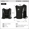 Mochila de Ciclismo AZELA Mochila Deportiva para Senderismo al Aire Libre Mochila Multifuncional para Maratón