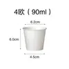 Vaso desechable para beber tamaño pequeño personalizado vaso mini de degustación 30ml50ml vaso de degustación de una sola vez impresión