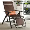 Sillón de Mimbre de Verano Silla Plegable para Siesta Silla de Mimbre Silla de Ocio para Balcón y Hogar Silla para Personas Mayores con Respaldo Silla Perezosa