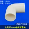 Accesorios para Tubos de PVC Gongyuan 20 Directo 32 Codo 25 T 25 Hebilla de Bloqueo Peine de Copa Retardante de Llama Aislado Tubo Eléctrico