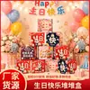 Decoração de aniversário, caixa empilhável feliz aniversário, decoração de aniversário de bebê, decoração de um ano, caixa empilhável de pelúcia tridimensional