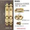 Fechadura de Tela de Porta com Puxador Antigo Estilo Chinês Ferragens de Latão Anel de Porta Grande de Latão Puxador de Madeira Antigo
