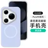 Funda magnética de silicona líquida tipo gel para Huawei P90, funda protectora anticaídas para Mate80, Honor Magic8