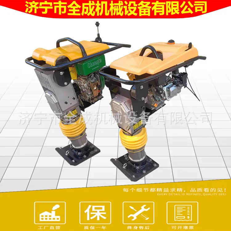 振动冲击夯