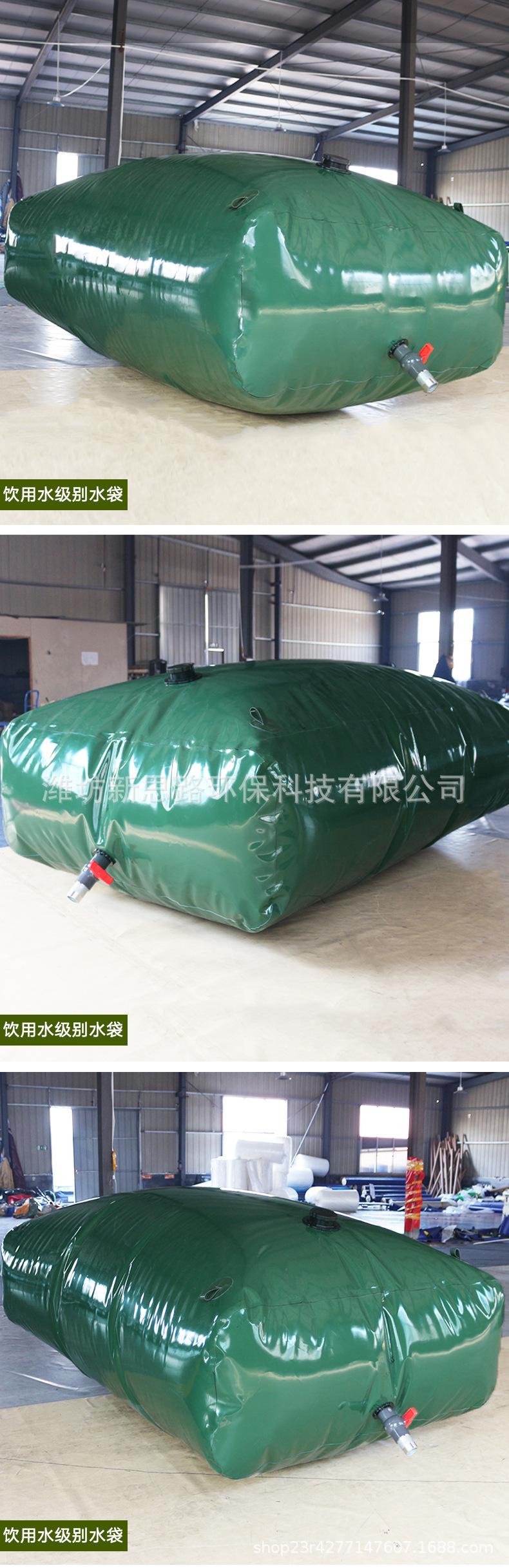 饮用水袋详情-诚信_08