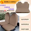 Capas de Assento de Carro Tudo Incluído para Todas as Estações, Respiráveis e Resistentes ao Desgaste, Almofadas para Assentos Dianteiros e Traseiros, Alta Elasticidade, Macias e Confortáveis
