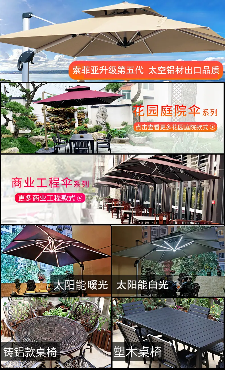欢乐逛海报