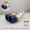 Tubo de Escape, Cubierta de Escape para Coche, Silenciador de Tubo de Escape, Tubo de Escape de Acero Inoxidable, Cubierta Modificada, Otras Piezas Originales
