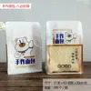 Bolsas para Empaquetar Pan Tostado y Productos Horneados con Ventana Transparente, Bolsas para Pan Auto-Soportantes con Sello de Ocho Lados, Bolsas para Empaquetar para Llevar, Bolsas Selladas al Calor