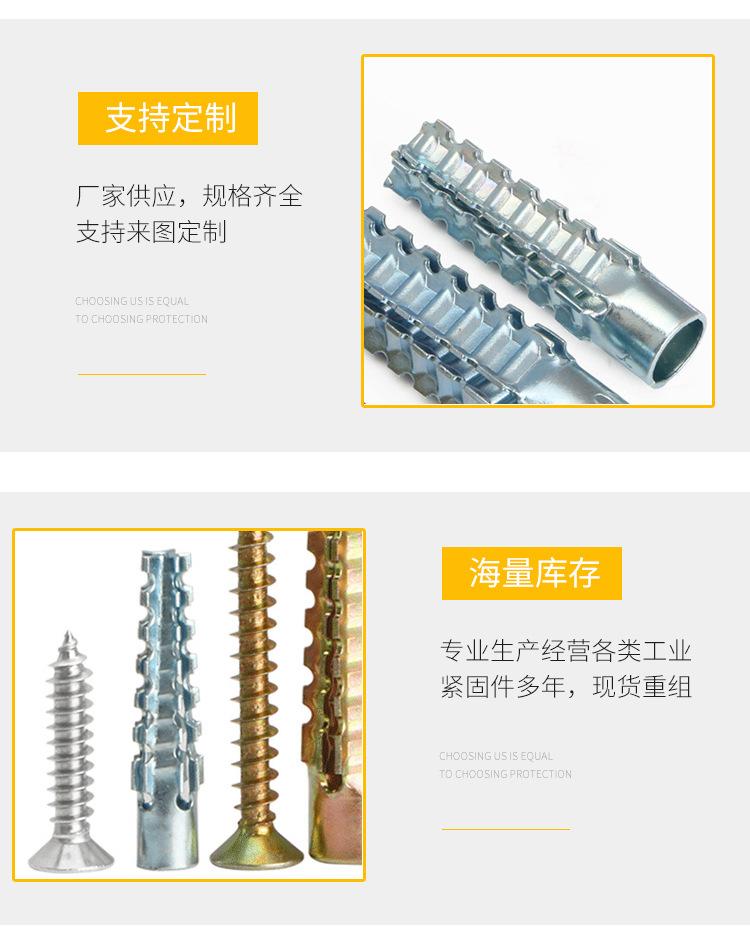 锯齿壁虎