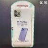 Adequado para Apple 17Air 17Promax Espacial Transparente Capa de Celular Iphone15 14 13 Alta Transparência 12 16