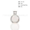 Botella redonda plana de forma especial de 50 ml 15 botellas de perfume con pulverizador de bayoneta envase de botella de vidrio para perfume de comercio exterior de alta gama materiales de embalaje sub-embalaje