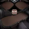 Esterilla refrescante de seda helada de verano cojín universal para asiento de coche pieza única transpirable antideslizante ventilación verano coche Verano verano verano verano verano verano cojín de asiento brillante