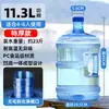 Cubo Espesado para Almacenamiento de Agua en Casa, Cubo para Agua Pura, Dispensador de Agua Mineral, Cubo Vacío para Agua Embotellada de 7.5L, PC de Grado Alimenticio, Uso en Exteriores