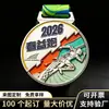 Medalha de Metal Personalizada Evento de Competição de Maratona Empresa Medalha de Liga de Zinco Personalização Reunião Esportiva Escolar Medalha com Cordão