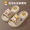 Pantuflas Infantiles de Paw Patrol para Niñas 2026 Verano Antideslizantes Lindas Suaves para el Hogar de Interior para Niños